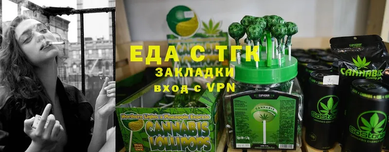 Canna-Cookies конопля  MEGA как зайти  Туринск 