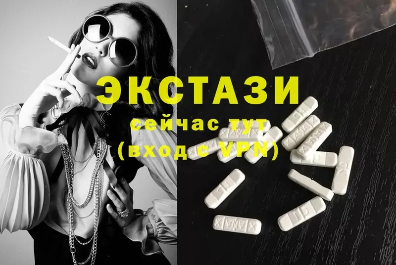 Ecstasy VHQ  Туринск 