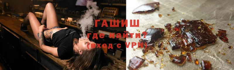 ГАШИШ VHQ  Туринск 